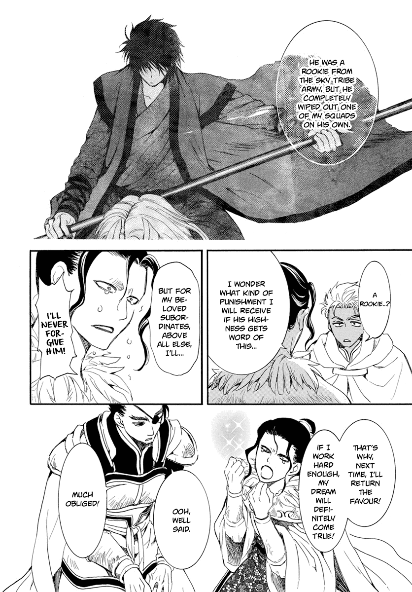 Akatsuki No Yona Chapter 212 image 17